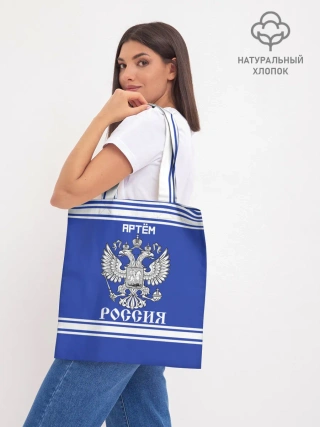 Шоппер база / Артём SPORT UNIFORM 2018