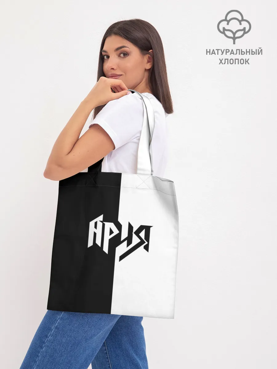 Шоппер база / Ария