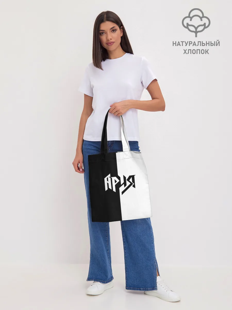 Шоппер база / Ария