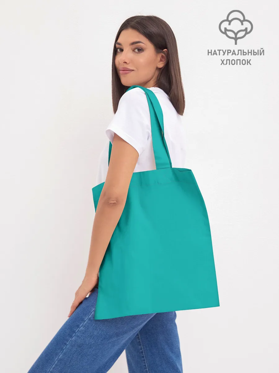 Шоппер база / Мопс музыкант