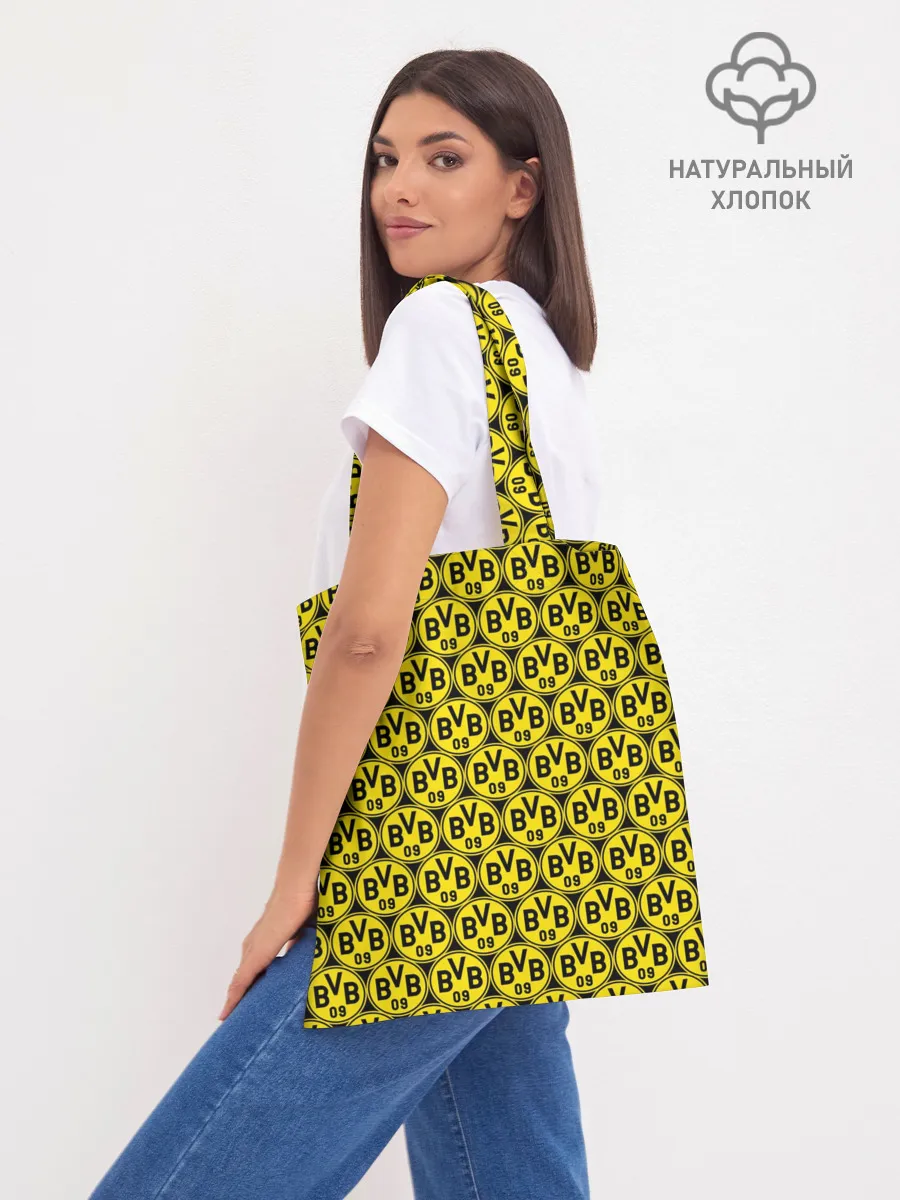 Шоппер база / Borussia