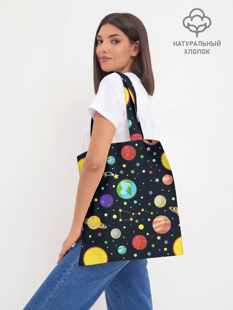 Шоппер база / Солнечная система