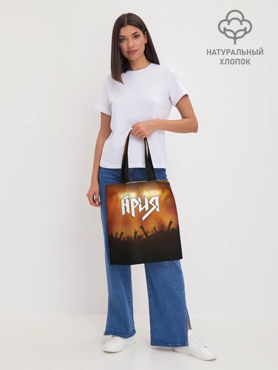 Шоппер база / ария