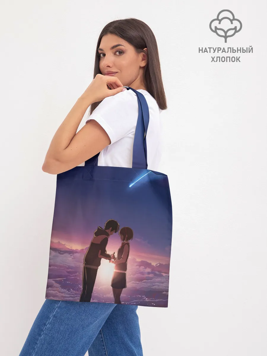 Шоппер база / Sun