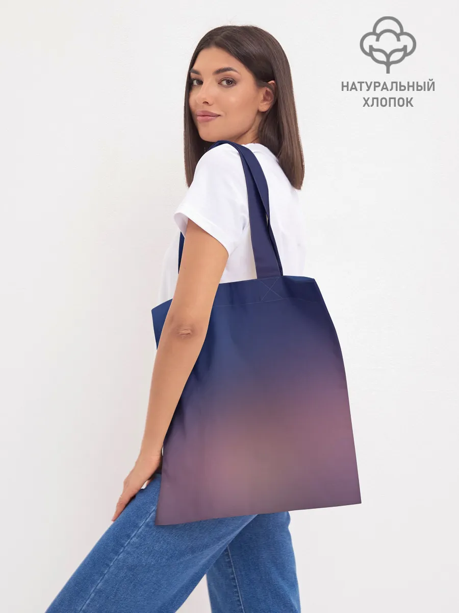 Шоппер база / Sun