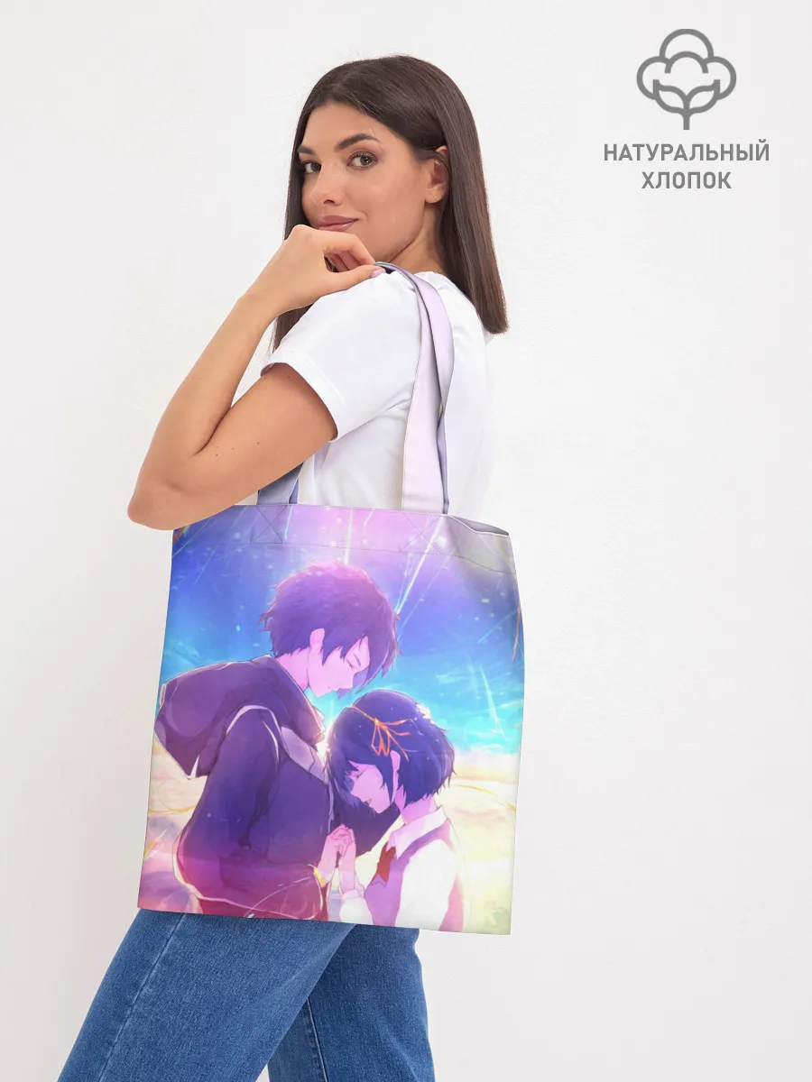 Шоппер база / Аниме любовь