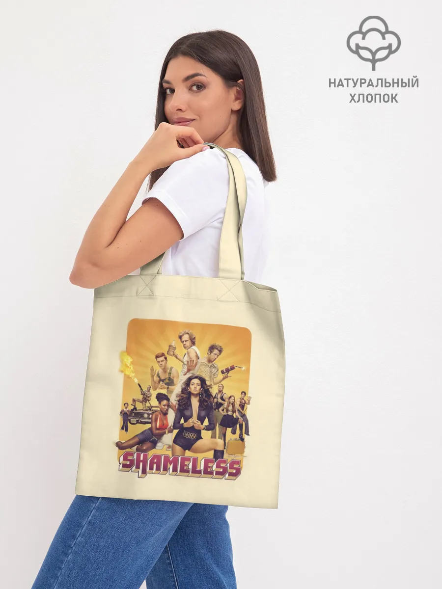 Шоппер база / Бесстыжие