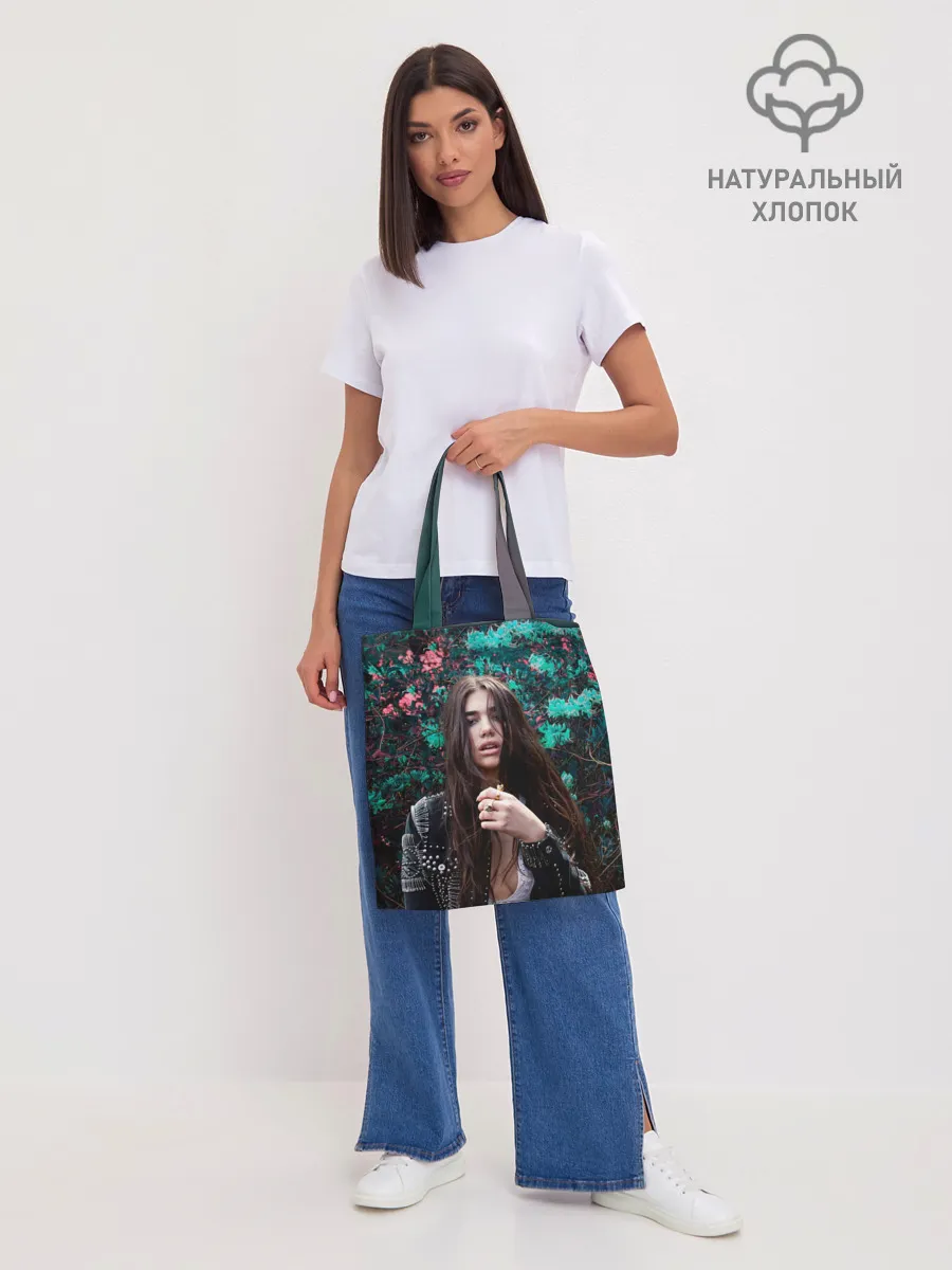 Шоппер база / Dua Lipa