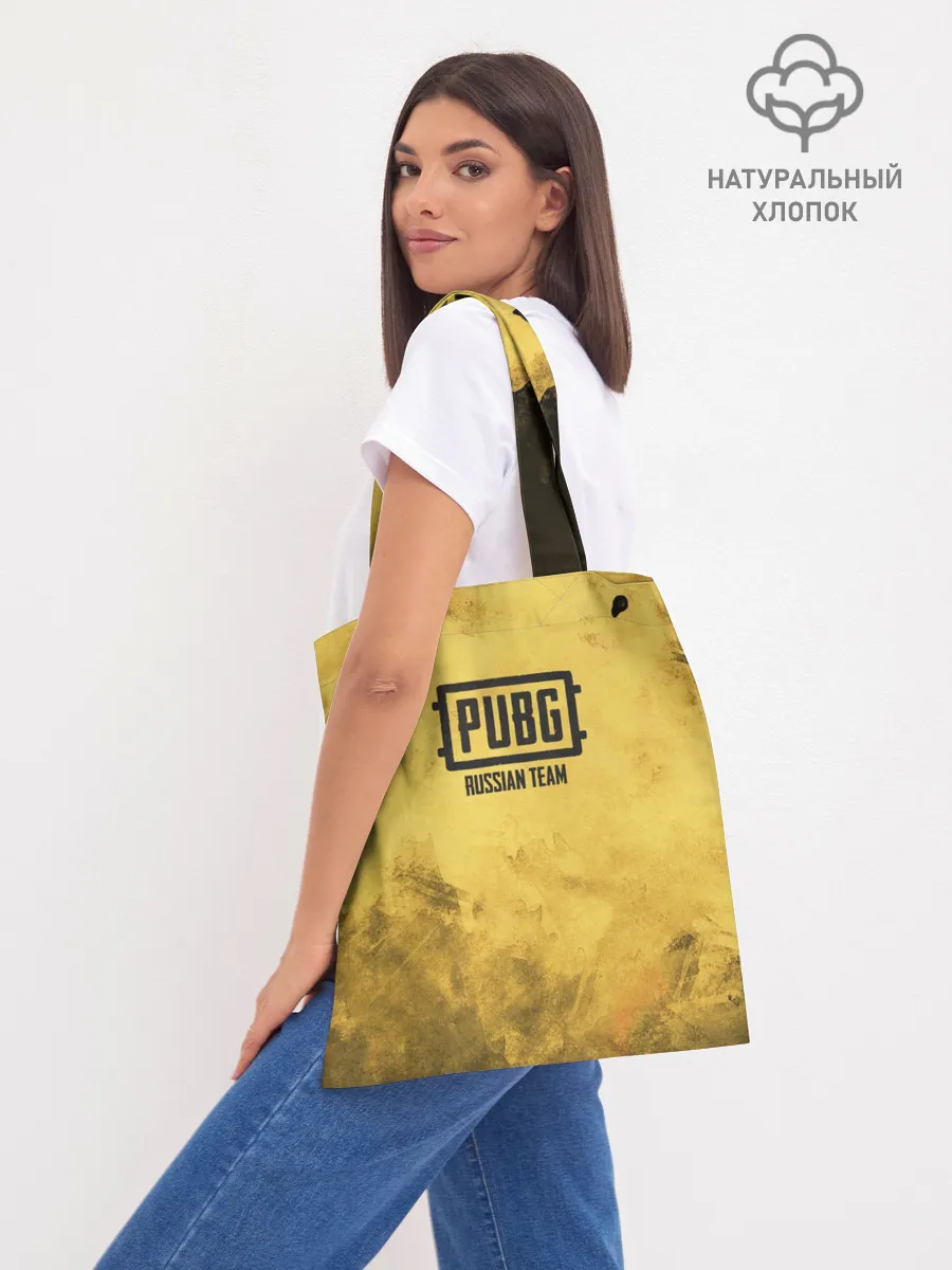 Шоппер база / PUBG: Победа вместо обеда