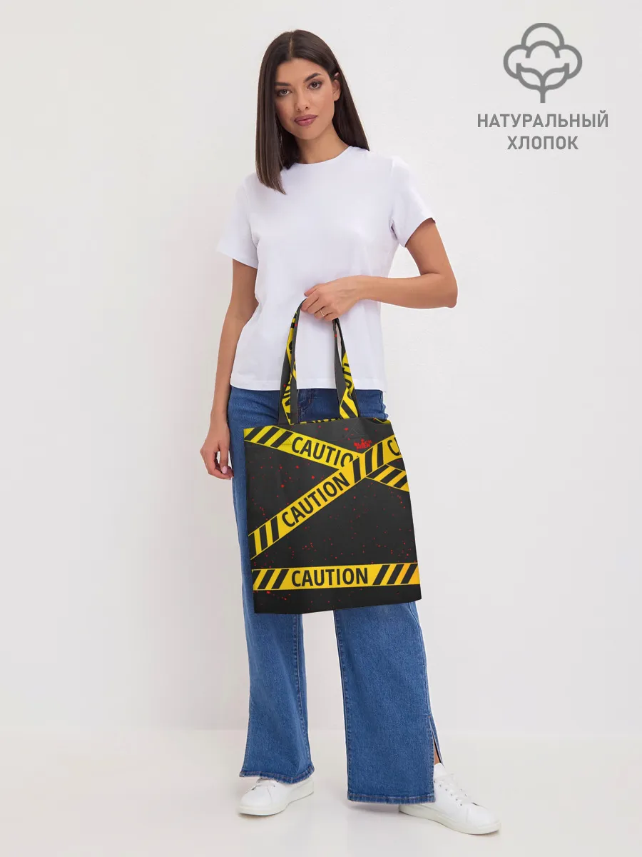 Шоппер база / Caution Style