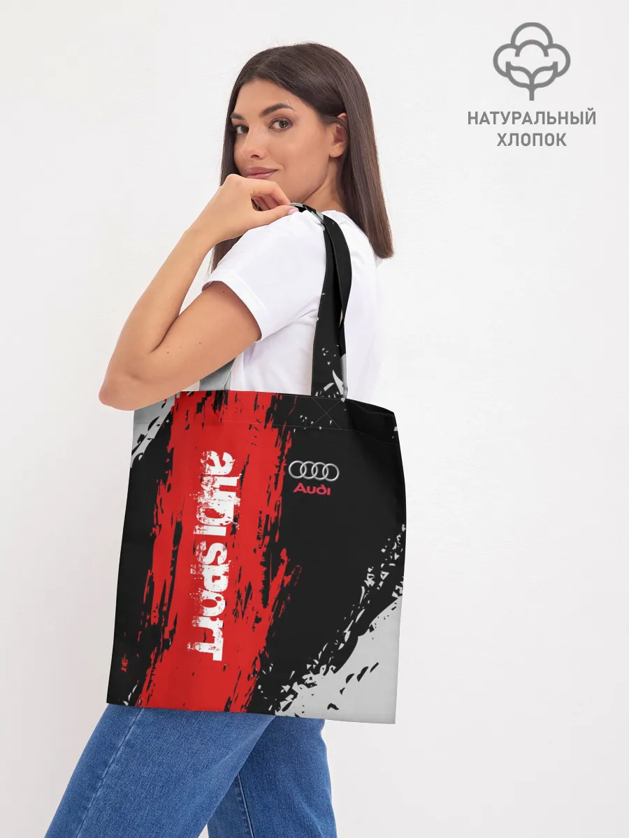 Шоппер база / AUDI SPORT / АУДИ СПОРТ