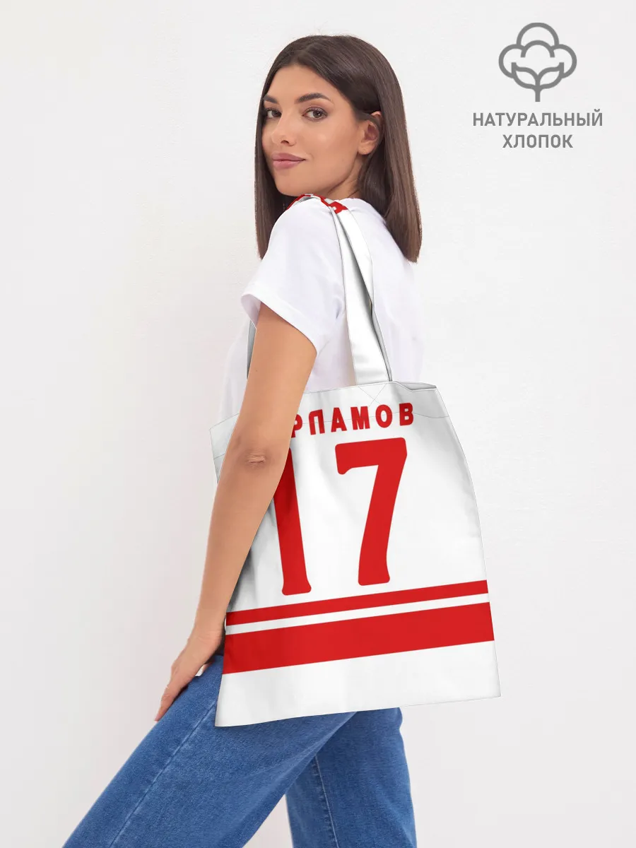 Шоппер база / Валерий Харламов 17 White