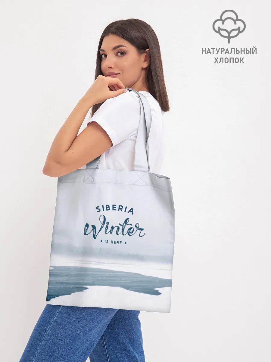 Шоппер база / Сибирь