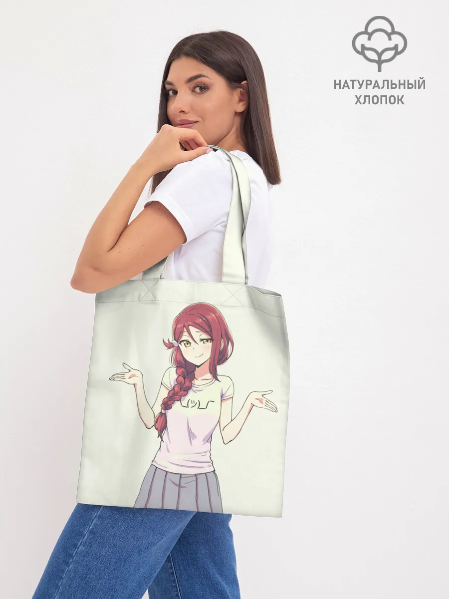 Шоппер база / Ня