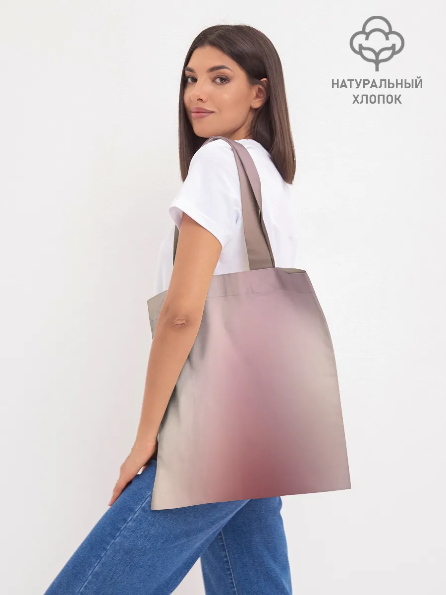 Шоппер база / Любимый во Франкcе