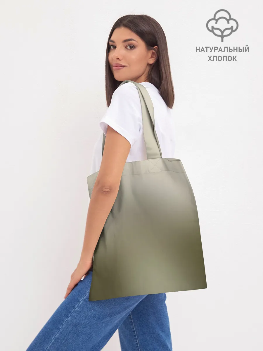 Шоппер база / Масло