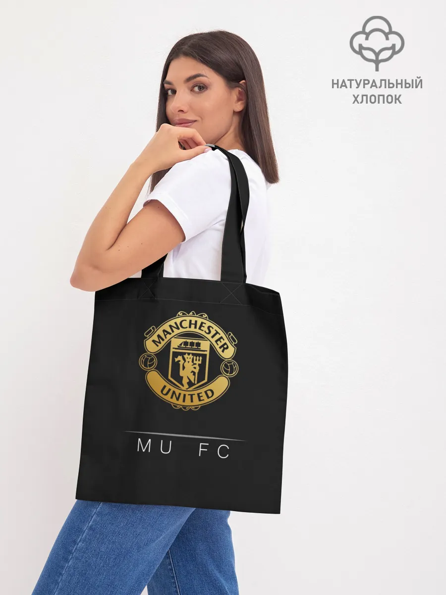 Шоппер база / MU Gold