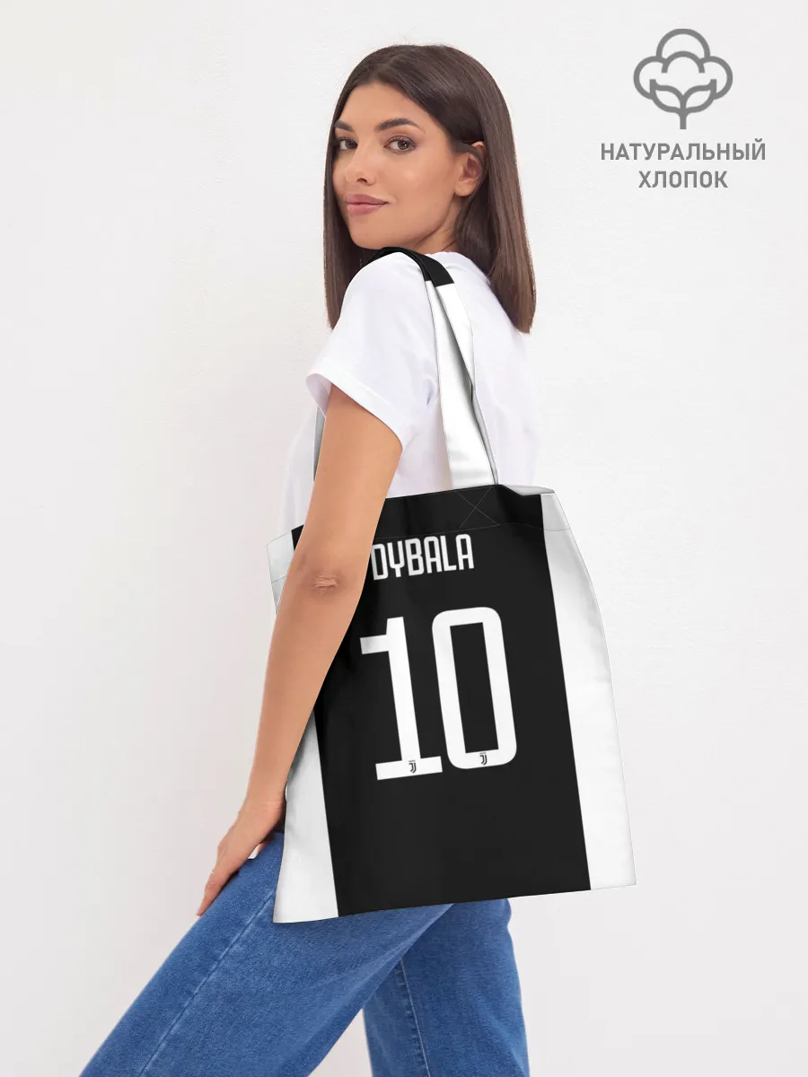 Шоппер база / Дибала Форма Новая Home 18/19
