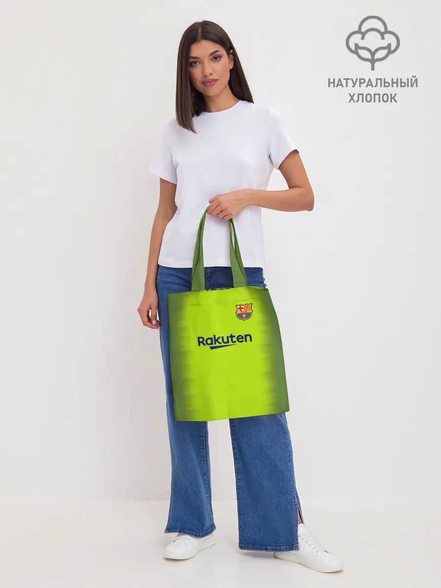 Шоппер база / Месси Форма Новая Away 18/19