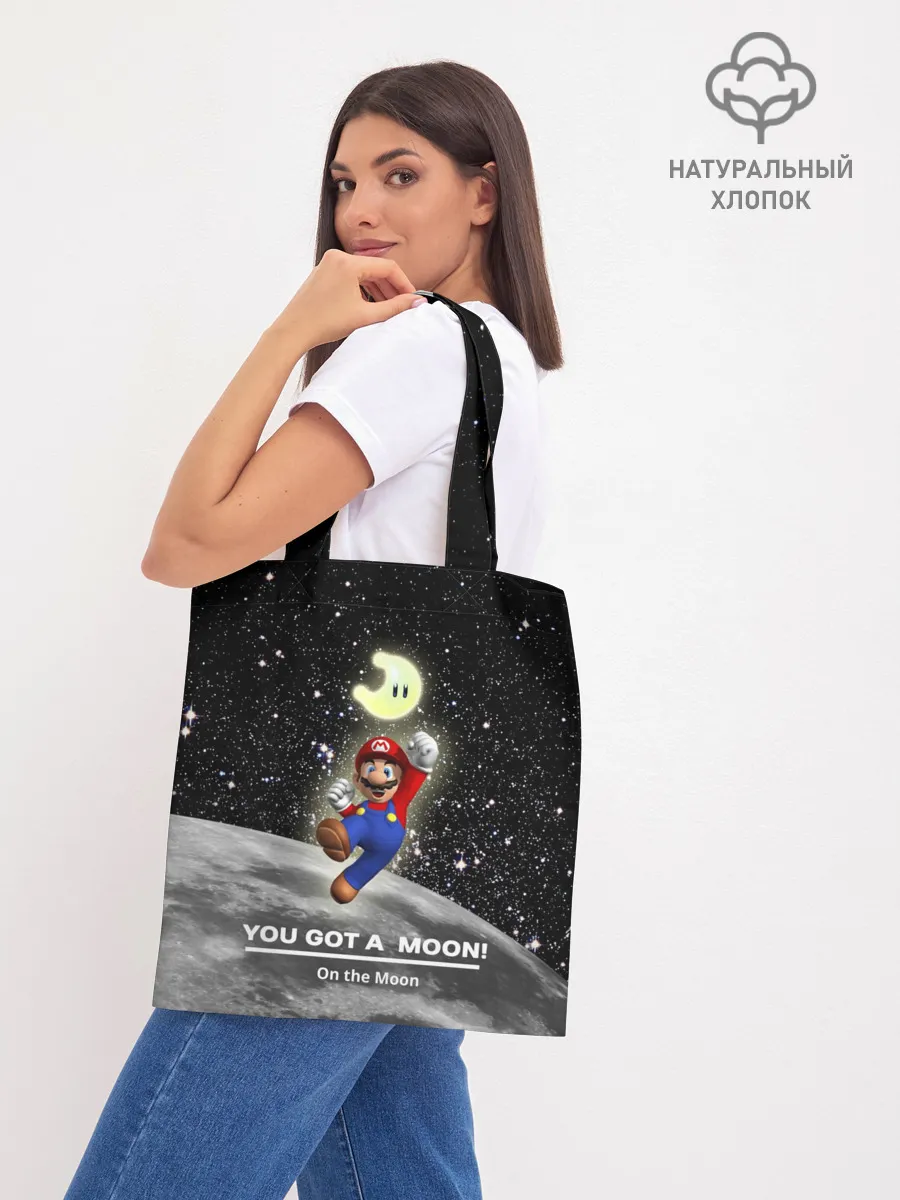 Шоппер база / You got a moon