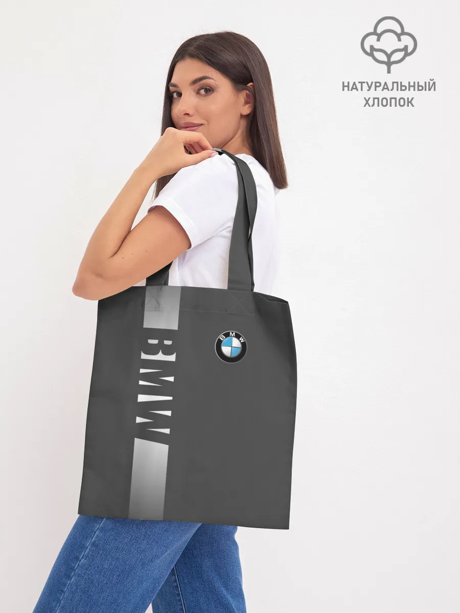 Шоппер база / BMW SPORT