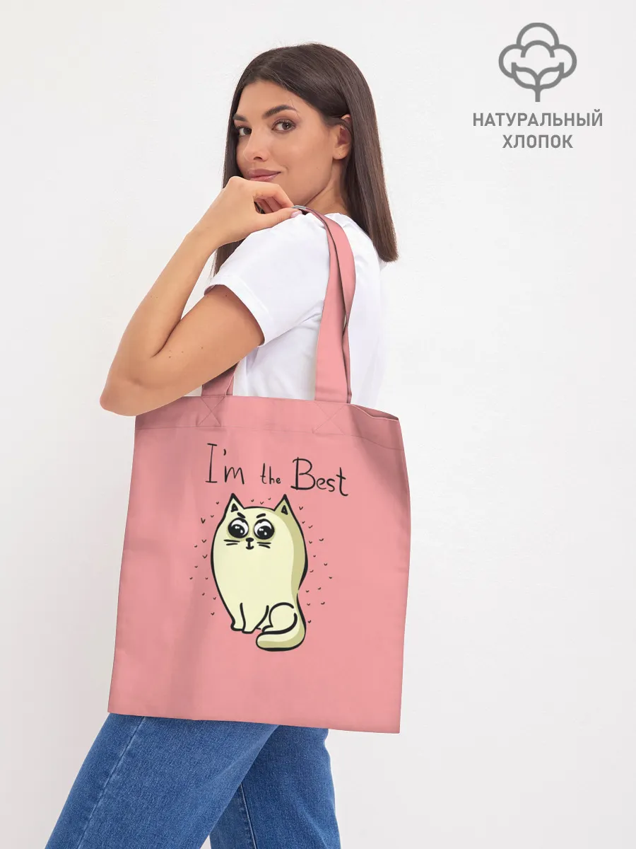 Шоппер база / Я лучший