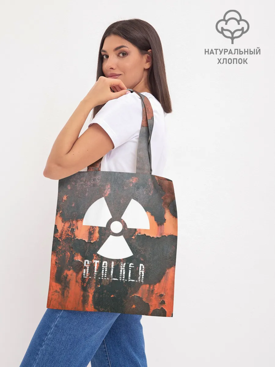 Шоппер база / Сталкер