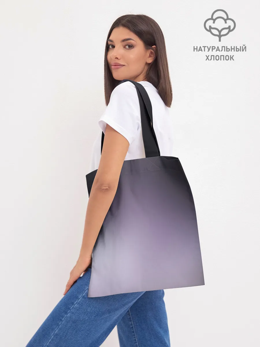 Шоппер база / MLP