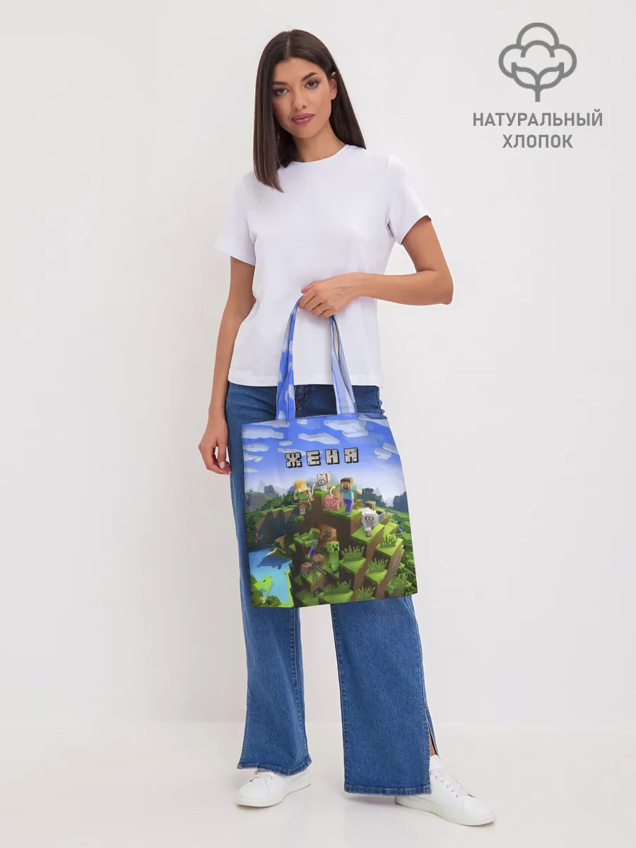 Шоппер база / Женя - Minecraft