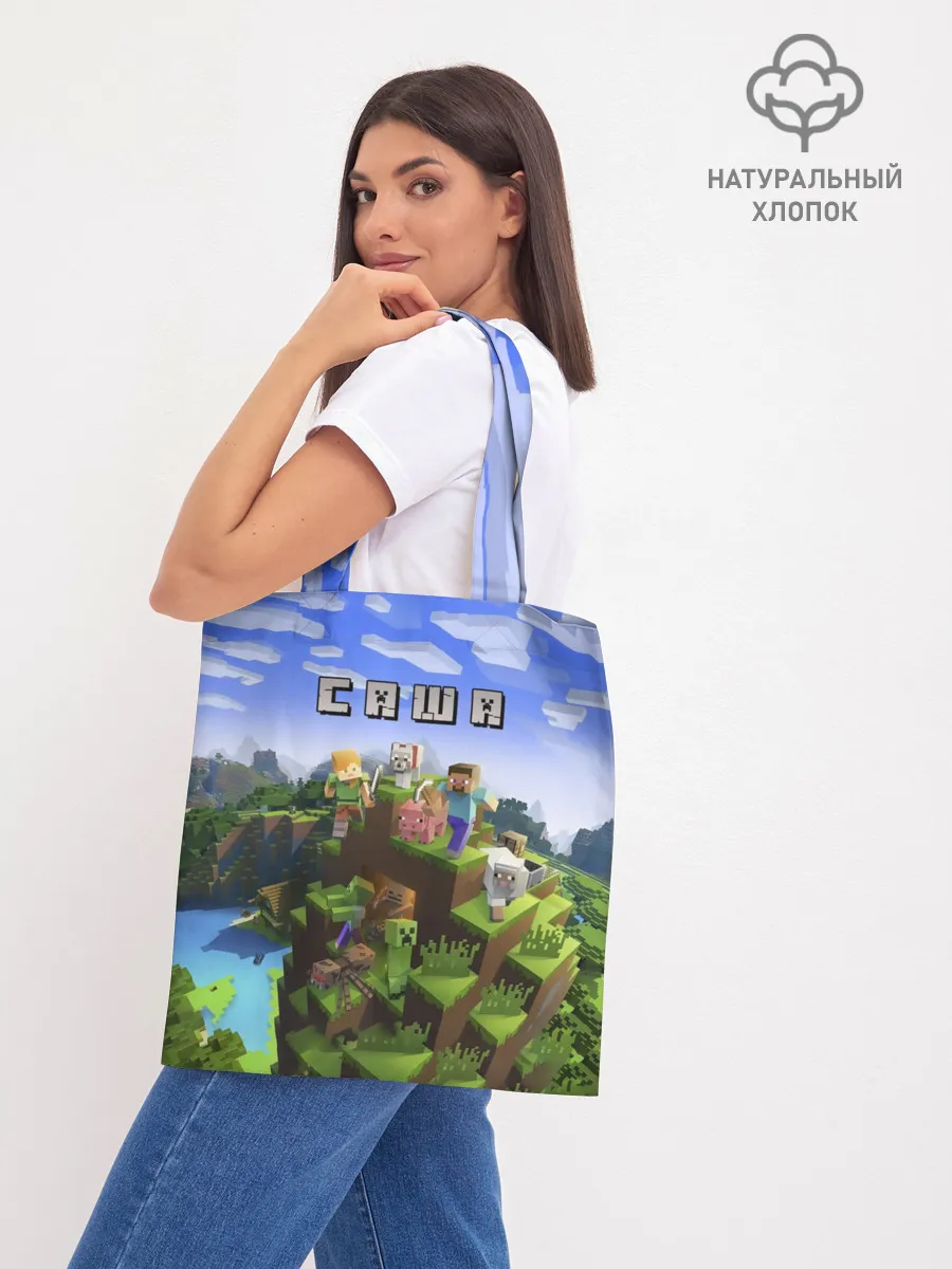 Шоппер база / Саша - Minecraft