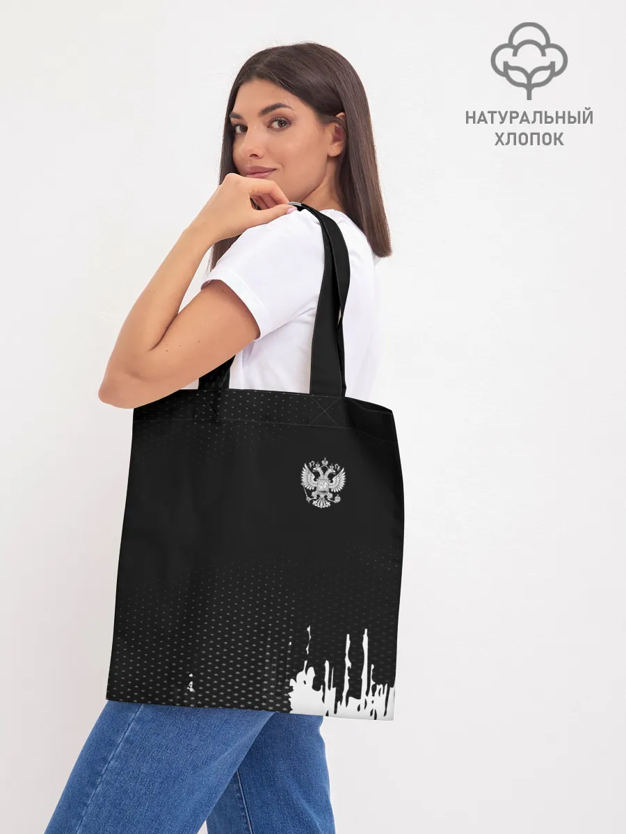 Шоппер база / Russia black collection