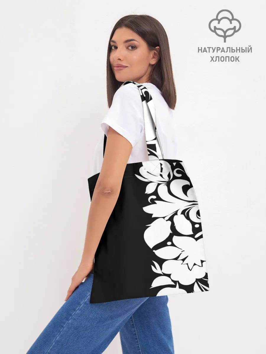 Шоппер база / Russia Black&White Style