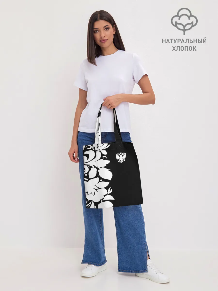 Шоппер база / Russia Black&White Style