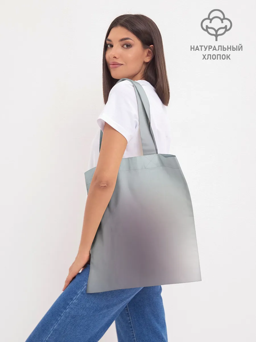 Шоппер база / Kingdom Come