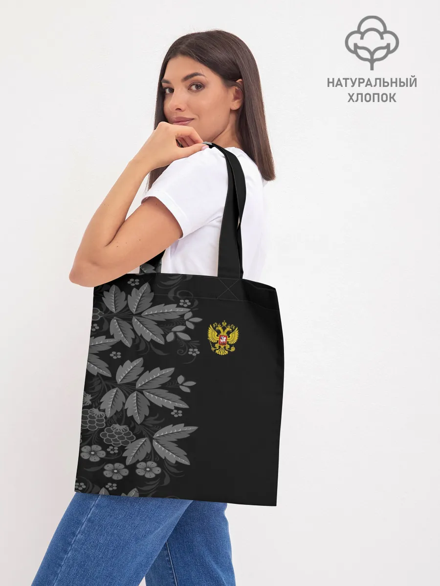 Шоппер база / Russia Pattern