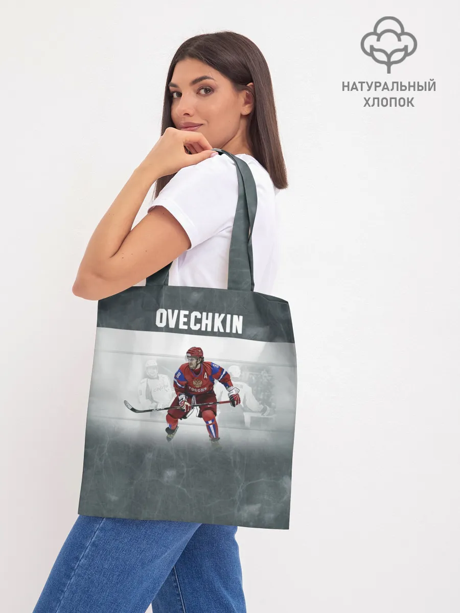 Шоппер база / Александр Овечкин