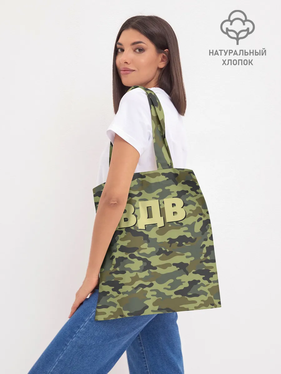 Шоппер база / ВДВ. Никто кроме нас