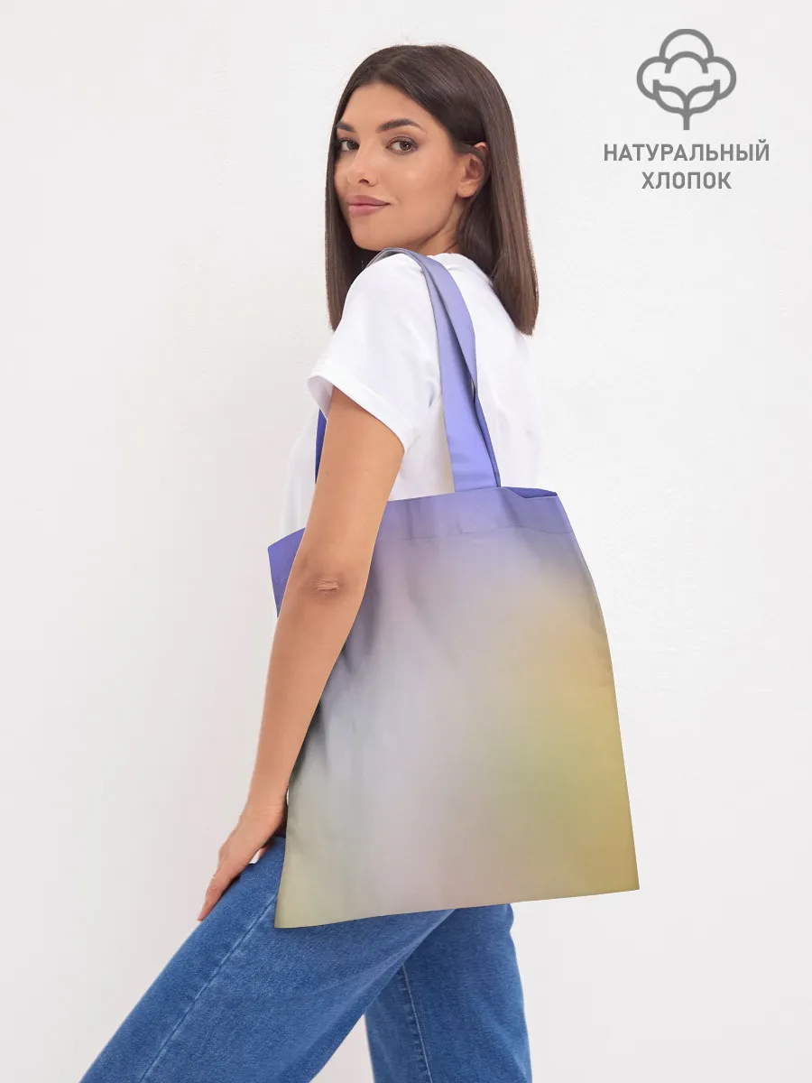 Шоппер база / Sun