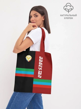 Шоппер база / Dagestan