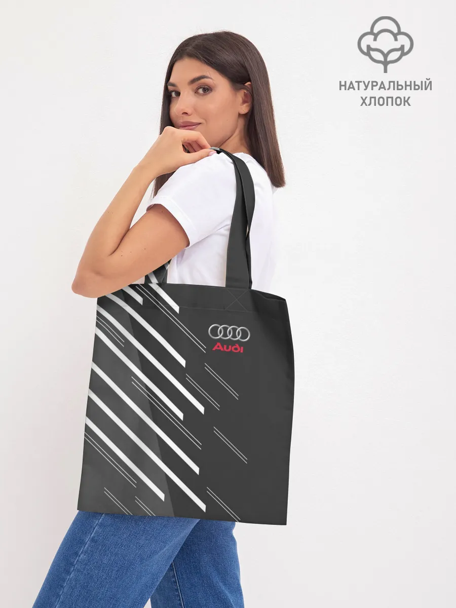 Шоппер база / AUDI SPORT