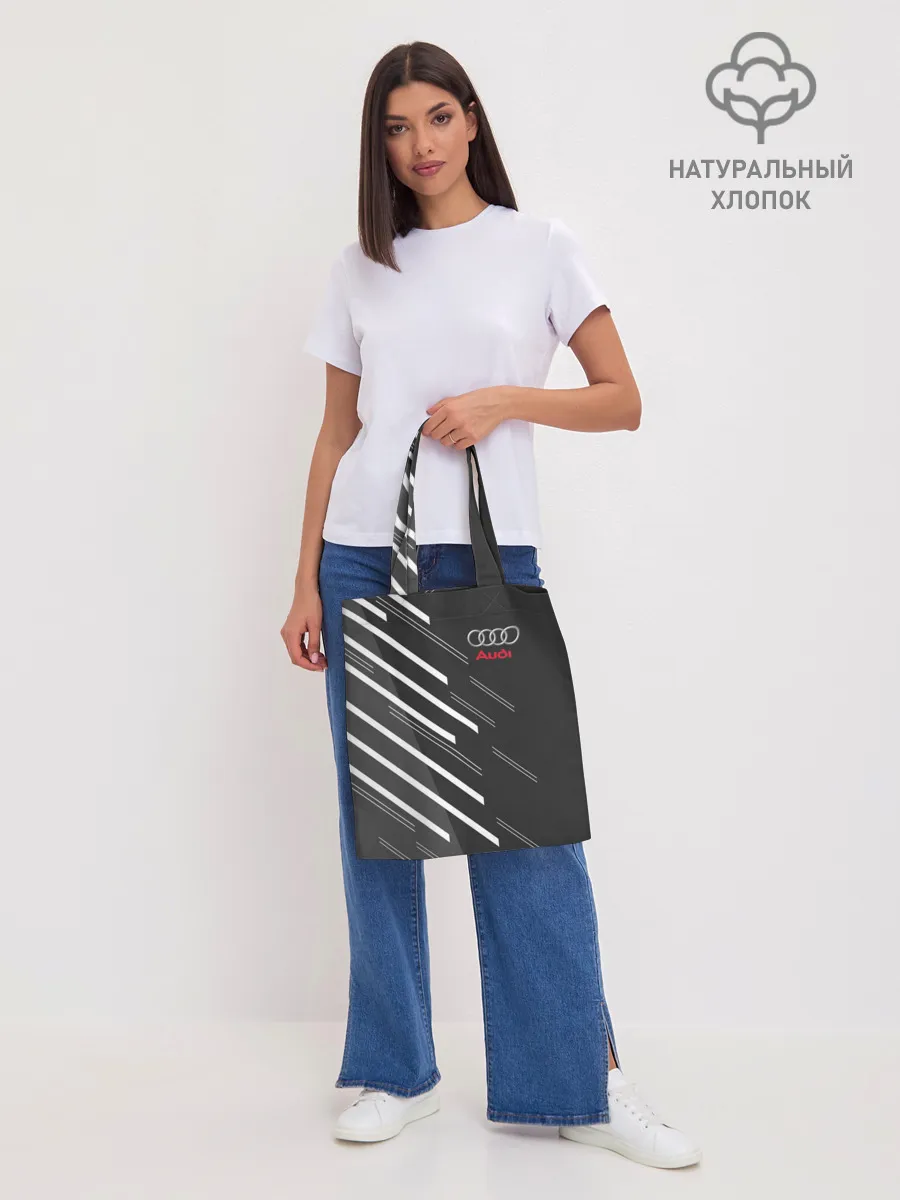 Шоппер база / AUDI SPORT