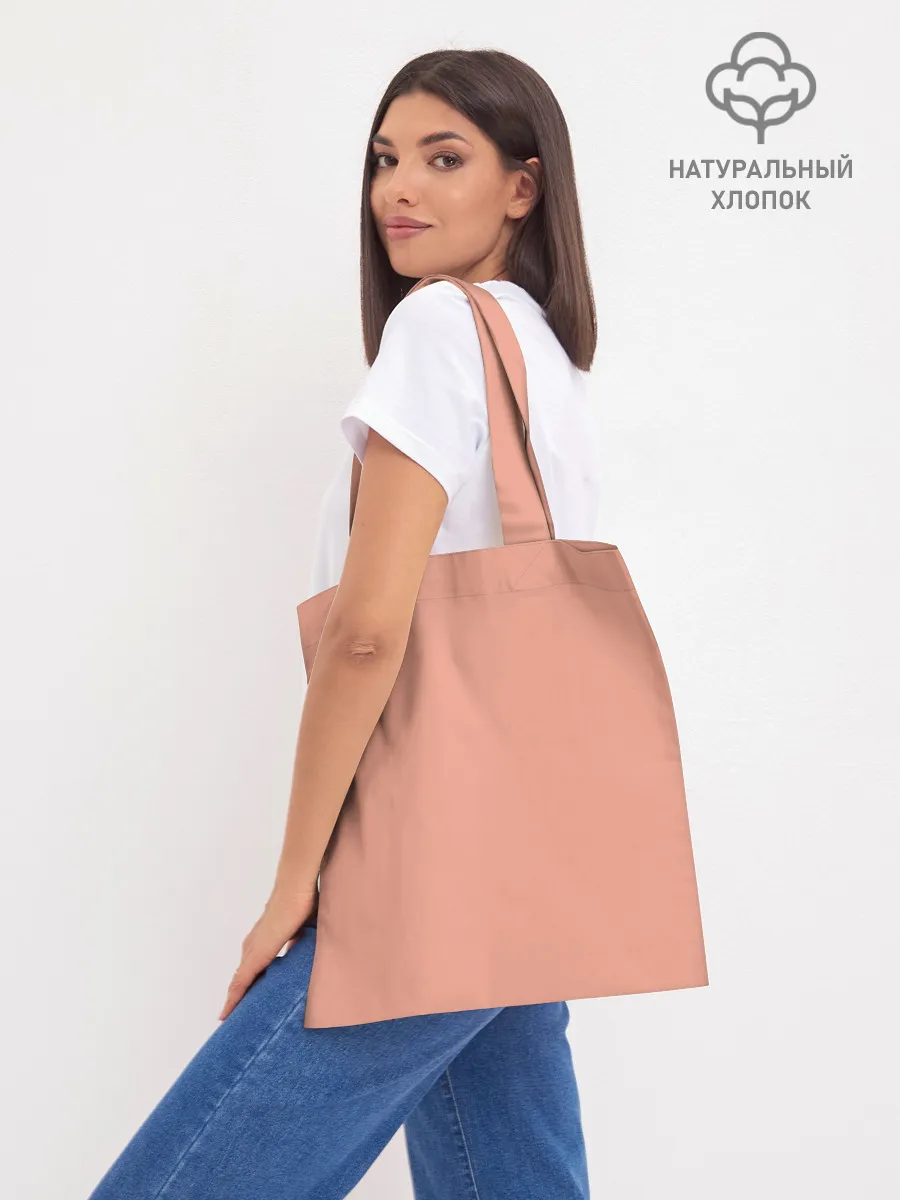 Шоппер база / Мирай Курияма тян