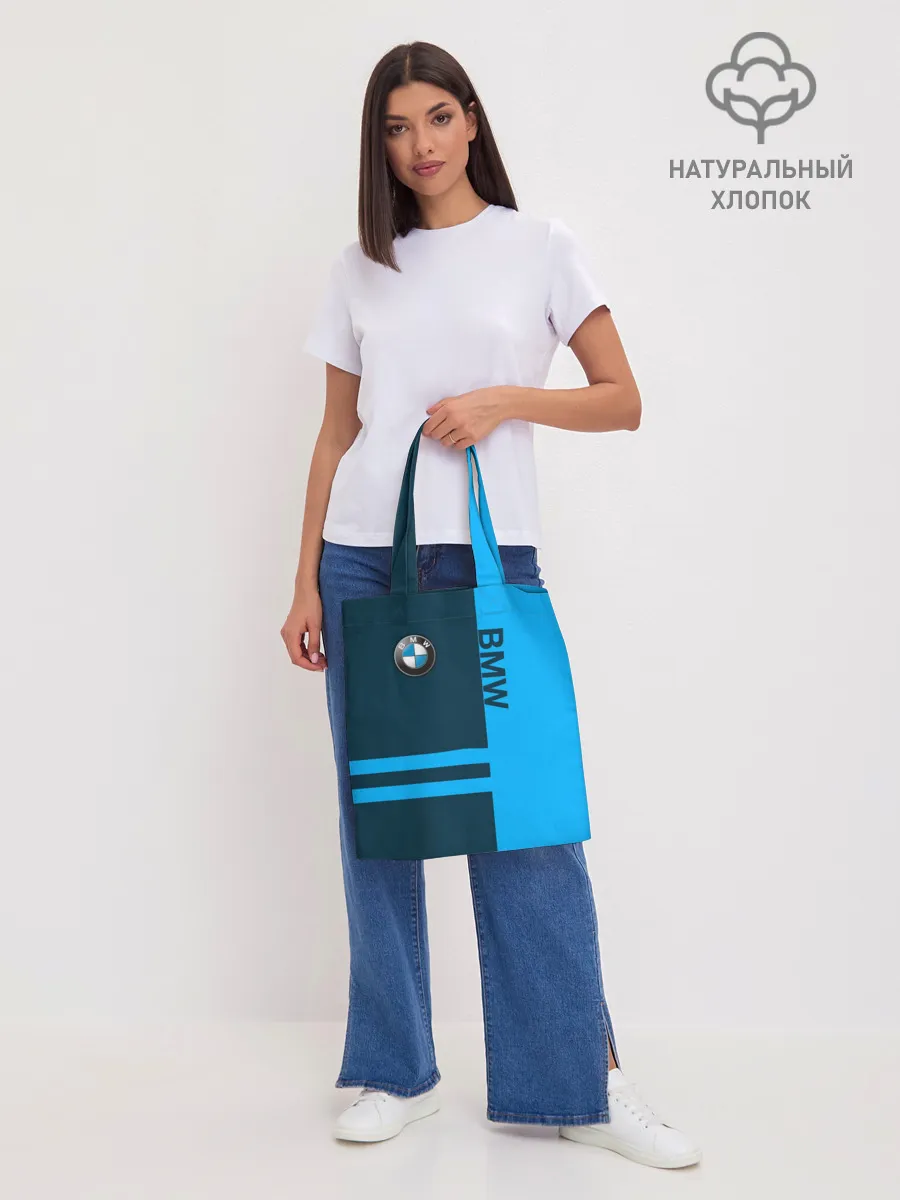 Шоппер база / BMW