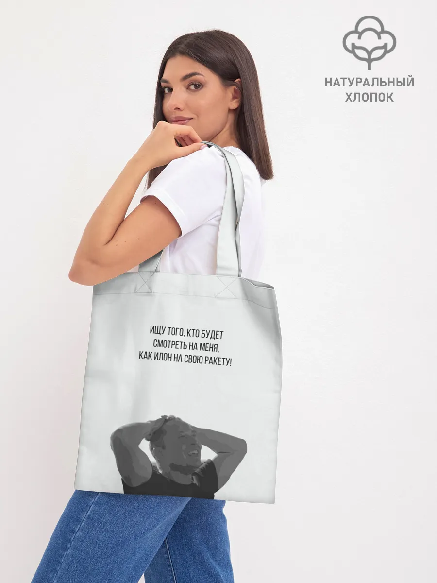 Шоппер база / Илон и ракета