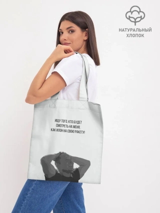 Шоппер база / Илон и ракета