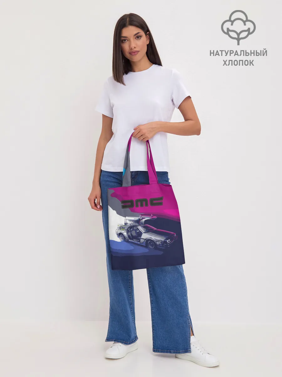 Шоппер база / DeLorean