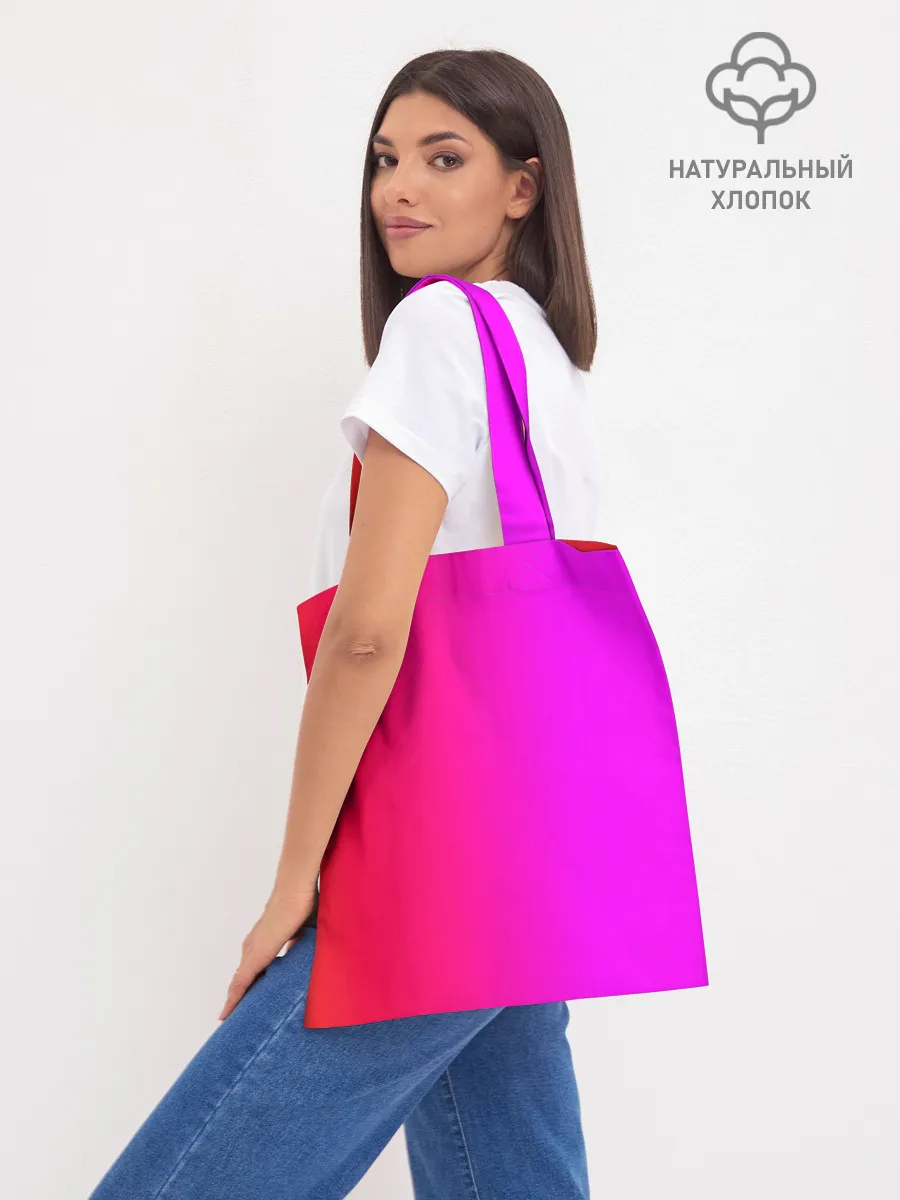 Шоппер база / Радужный слоник