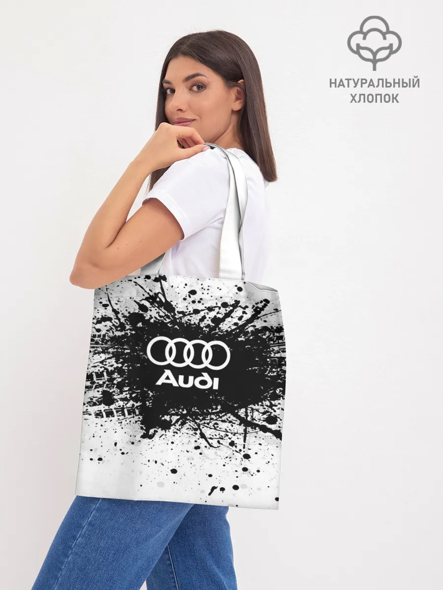 Шоппер база / Audi