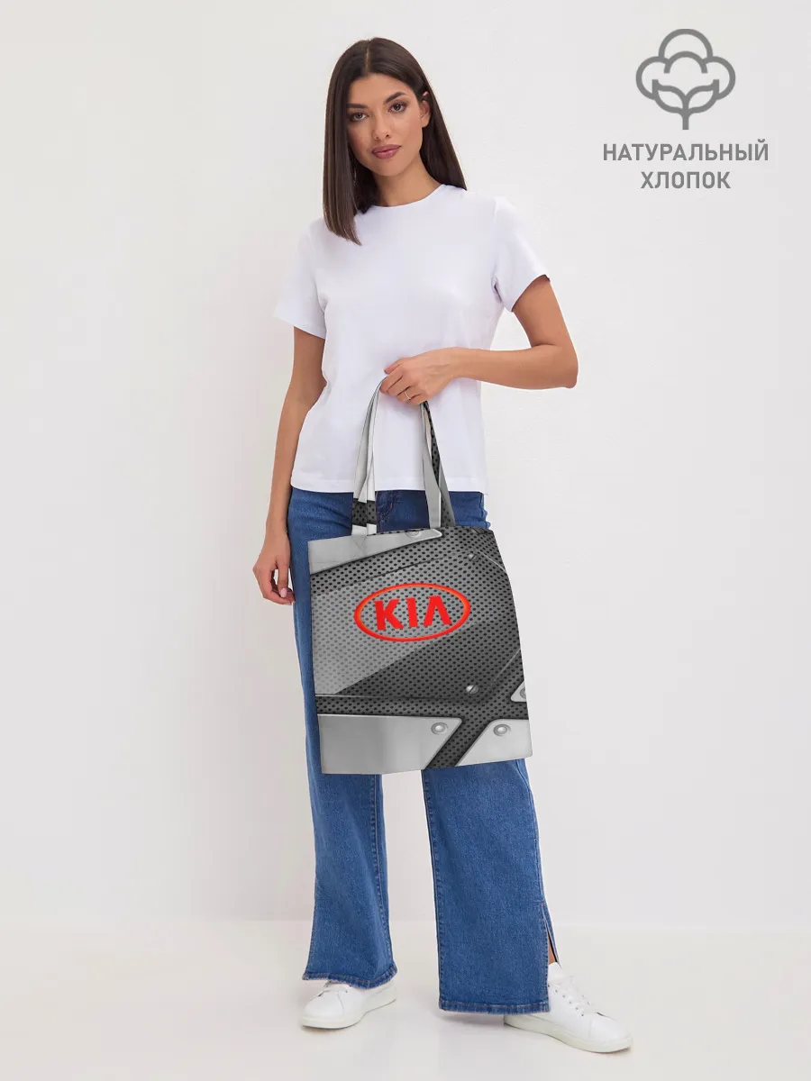 Шоппер база / KIA metalic 2018