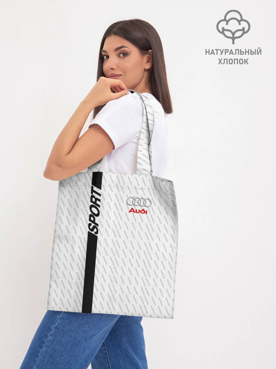 Шоппер база / AUDI SPORT